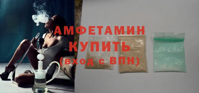 kraken tor  Ладушкин  Amphetamine VHQ 