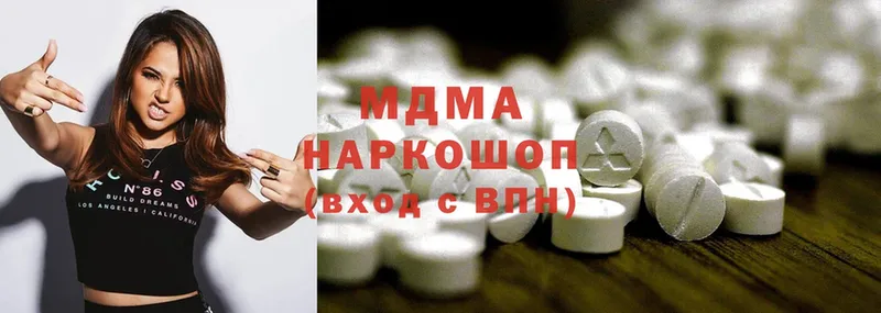 MDMA VHQ  купить наркотик  OMG   Ладушкин 